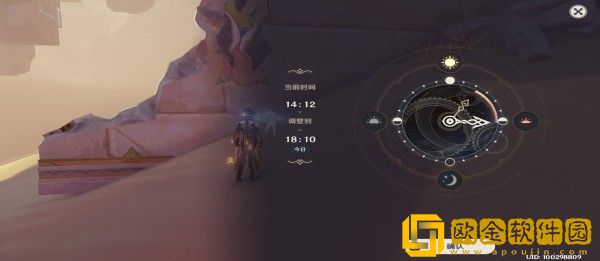 原神超越时间的虚影隐藏成就怎么达成