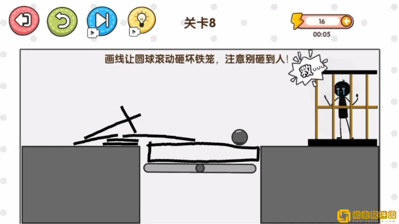 一决高低