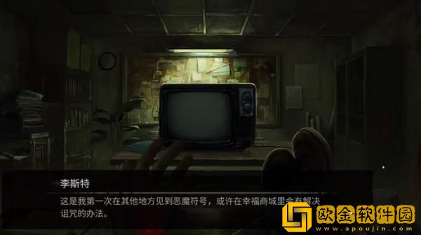黑暗笔录