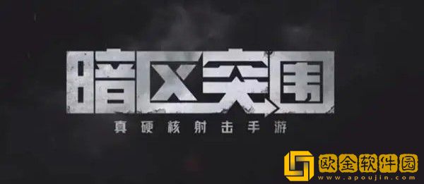 暗区突围压枪技巧有哪些