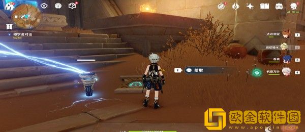 原神沙之眼圣显厅圣章石位置在哪里