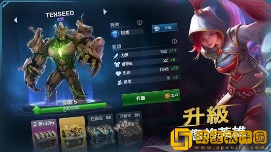 英雄命运