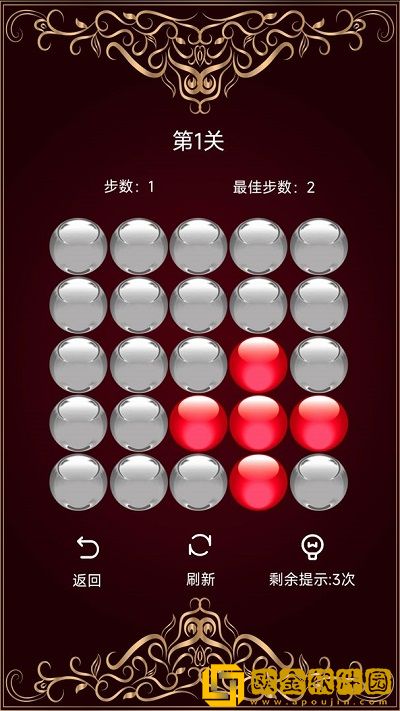 明暗魔球