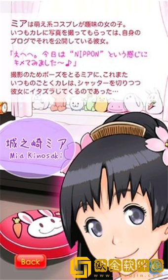 少女养成