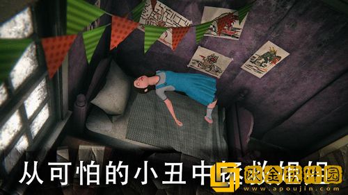 恐怖公园2