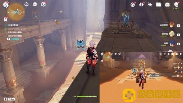 原神须弥沙漠8处元能沙漏位置在哪里