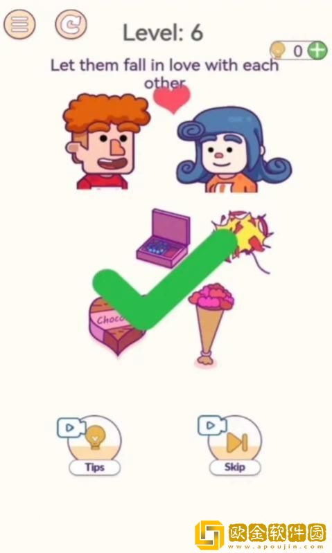 动下脑子吧老六