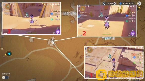 原神成就说出暗语然后进入怎么解锁