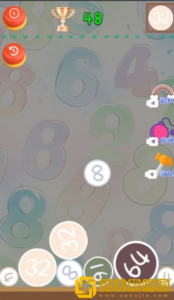 休闲合成2048