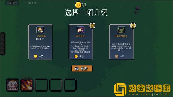代号法师
