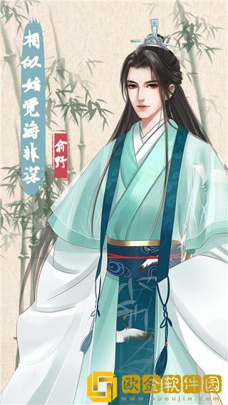 另一个我4