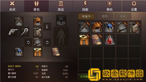 地牢编年史中文版