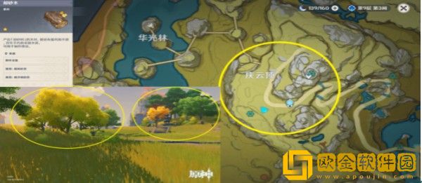 原神3.1木头采集点在哪里