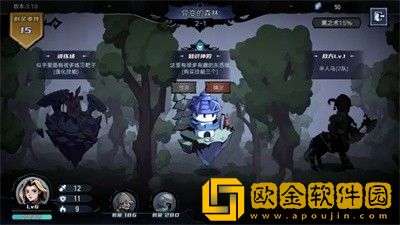 凛冬部落