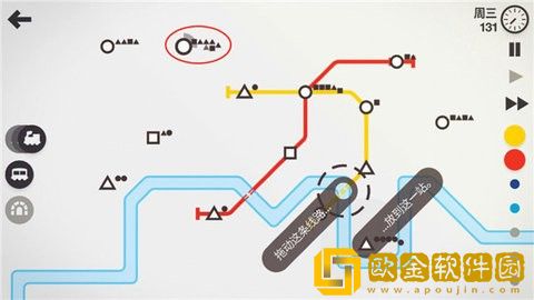 模拟地铁