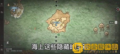 明日之后海洋地图隐藏宝箱位置在哪里-明日之后海洋地图隐藏宝箱位置攻略
