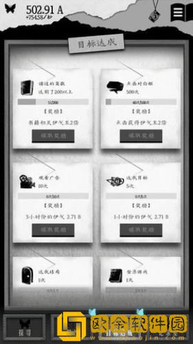 另一个自我
