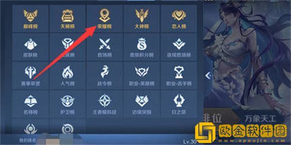 王者荣耀西施多少战力才能获得标-王者荣耀西施得标所需战力介绍