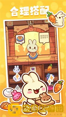 兔兔蛋糕店内购版