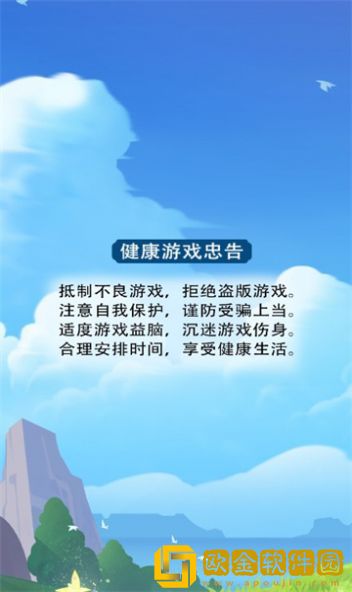魔灵狩猎