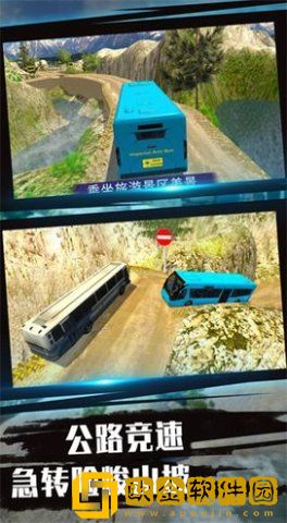 送客之旅