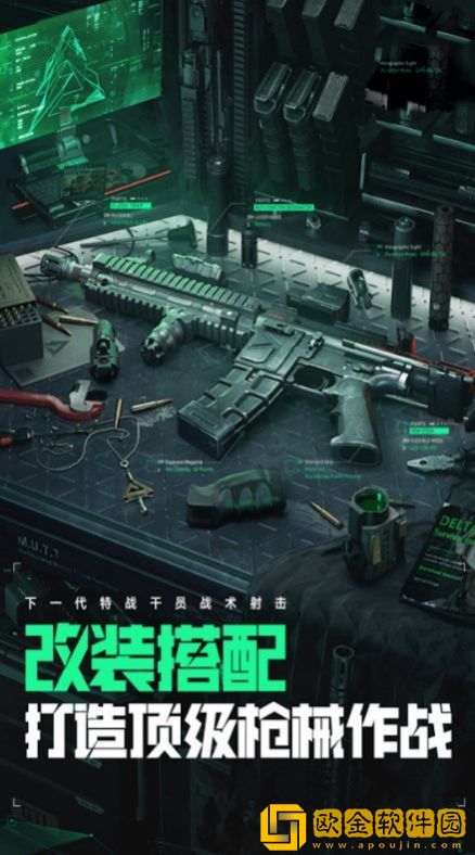 爆破突击