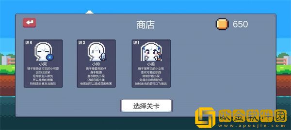 城堡战纪