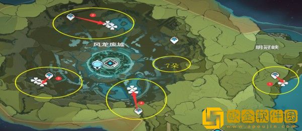 原神冰雾花花朵在哪里获取