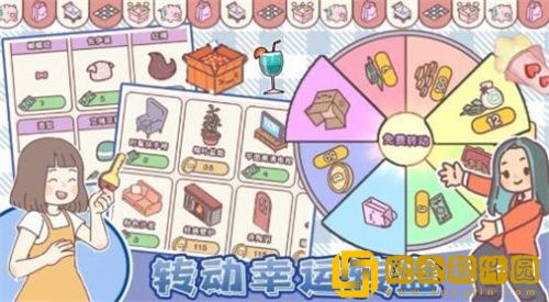 我的少女恋爱物语