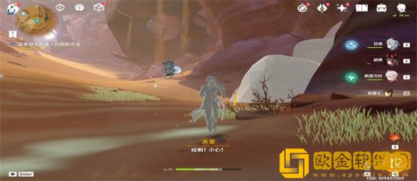 原神探索机器人内部的方法任务怎么完成-原神探索机器人内部的方法任务完成详细攻略