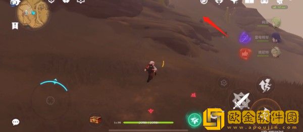 原神献给某人的蔷薇任务怎么完成