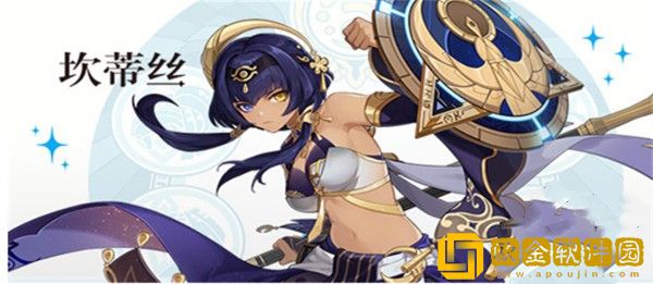 原神坎蒂丝圣遗物怎么选-原神坎蒂丝圣遗物选择推荐