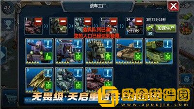 战*
大国崛起