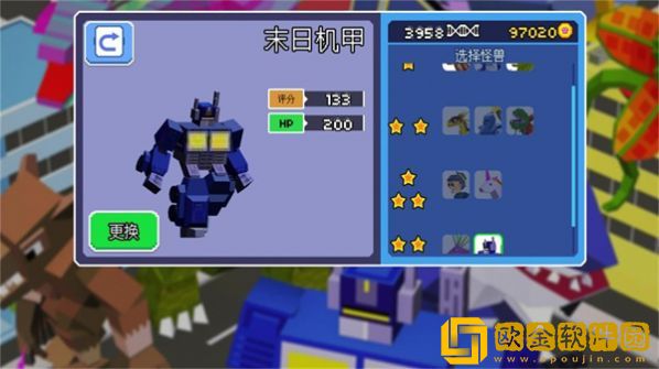 异变人城市生存挑战