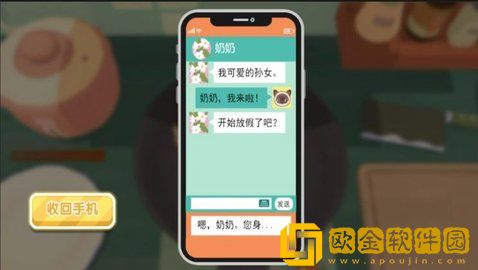 巧克力烹饪模拟
