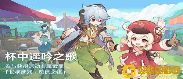 原神风信之锋怎么获得-原神风信之锋获得方法