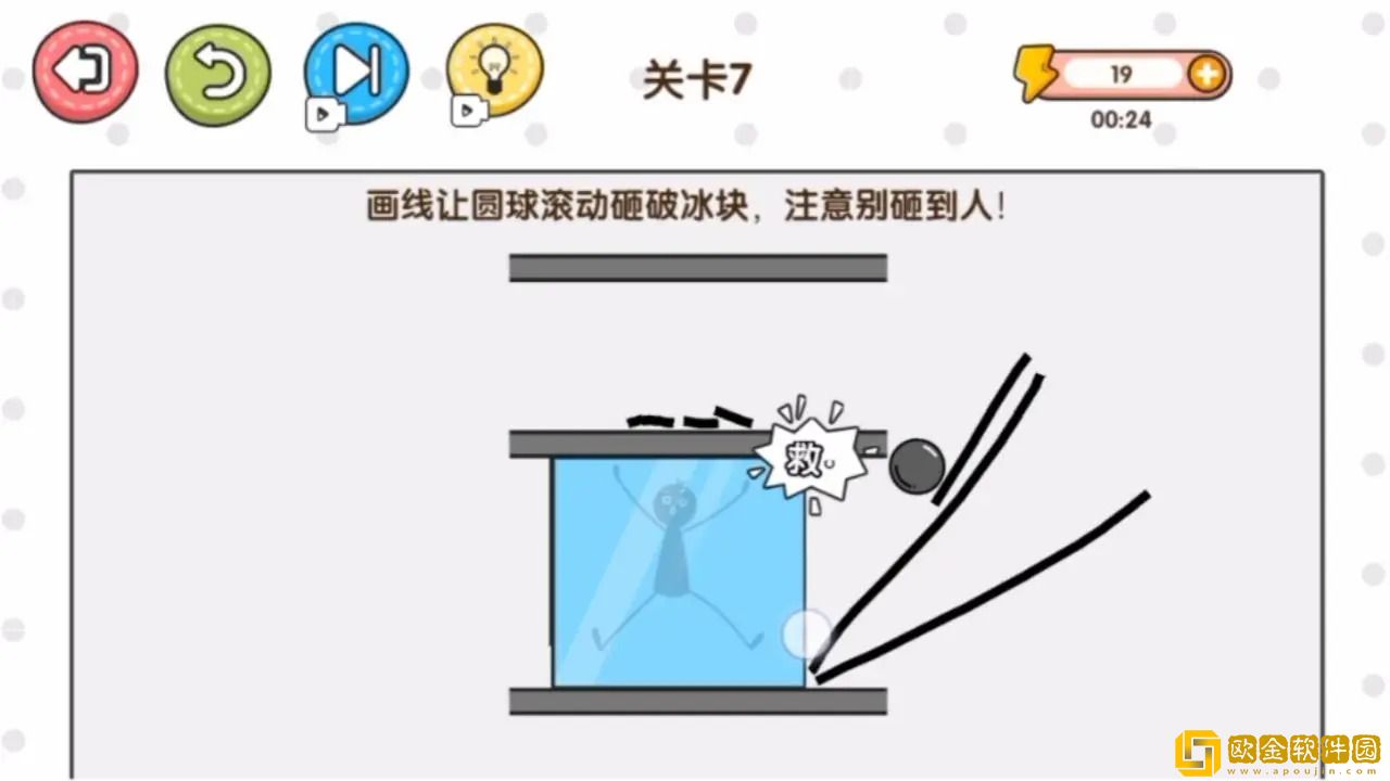 一决高低