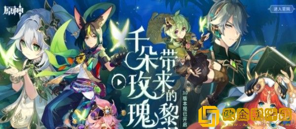 原神如何抽取赛诺和妮露-原神赛诺和妮露的定向抽取建议