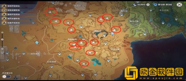 原神赤鹫位置分布在哪里-原神赤鹫位置分布图一览