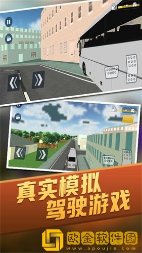 停车驾驶高手