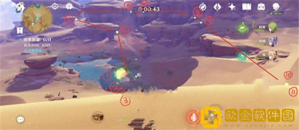 原神限时挑战隐形墙草之微粒怎么收集