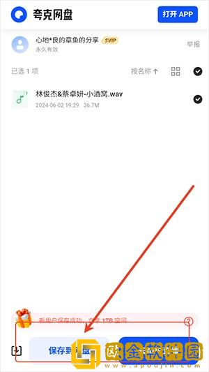 老公在怀里吃奶像个小孩子豪华版下载-老公在怀里吃奶像个小孩子限时免费版下载v1.12