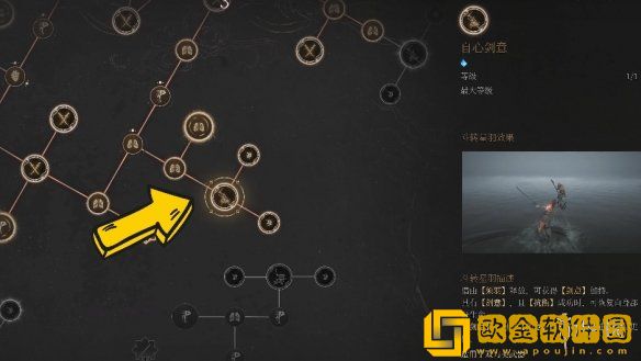 明末渊虚之羽吸血双刀流派怎么玩