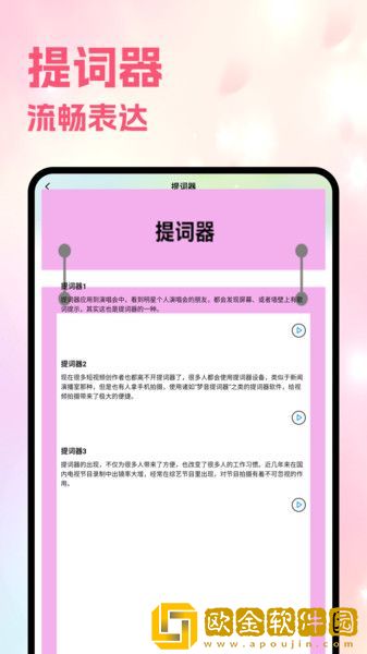 《老板的贴身秘书》无限制版下载-《老板的贴身秘书》无限金币版下载v6.13