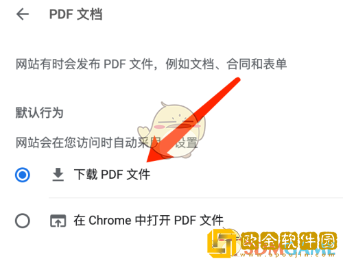 谷歌浏览器怎么下载pdf文件