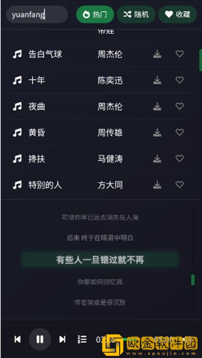 老公在怀里吃奶像个小孩子豪华版下载-老公在怀里吃奶像个小孩子限时免费版下载v1.12