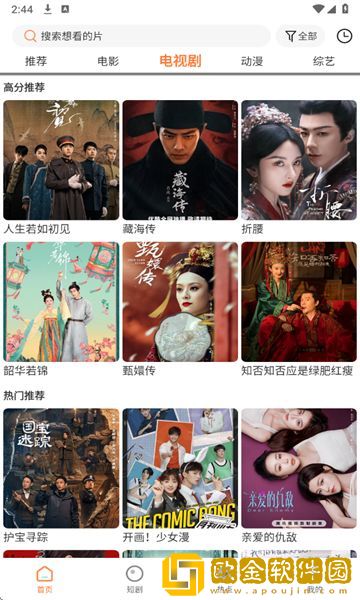 金色毛**一般人压不住吗团队版下载-金色毛**一般人压不住吗老年人简易版下载v5.10