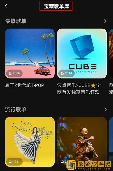 和尚抱着小雪在禅寺的落地窗多语言版下载-和尚抱着小雪在禅寺的落地窗周年纪念版下载v10.19