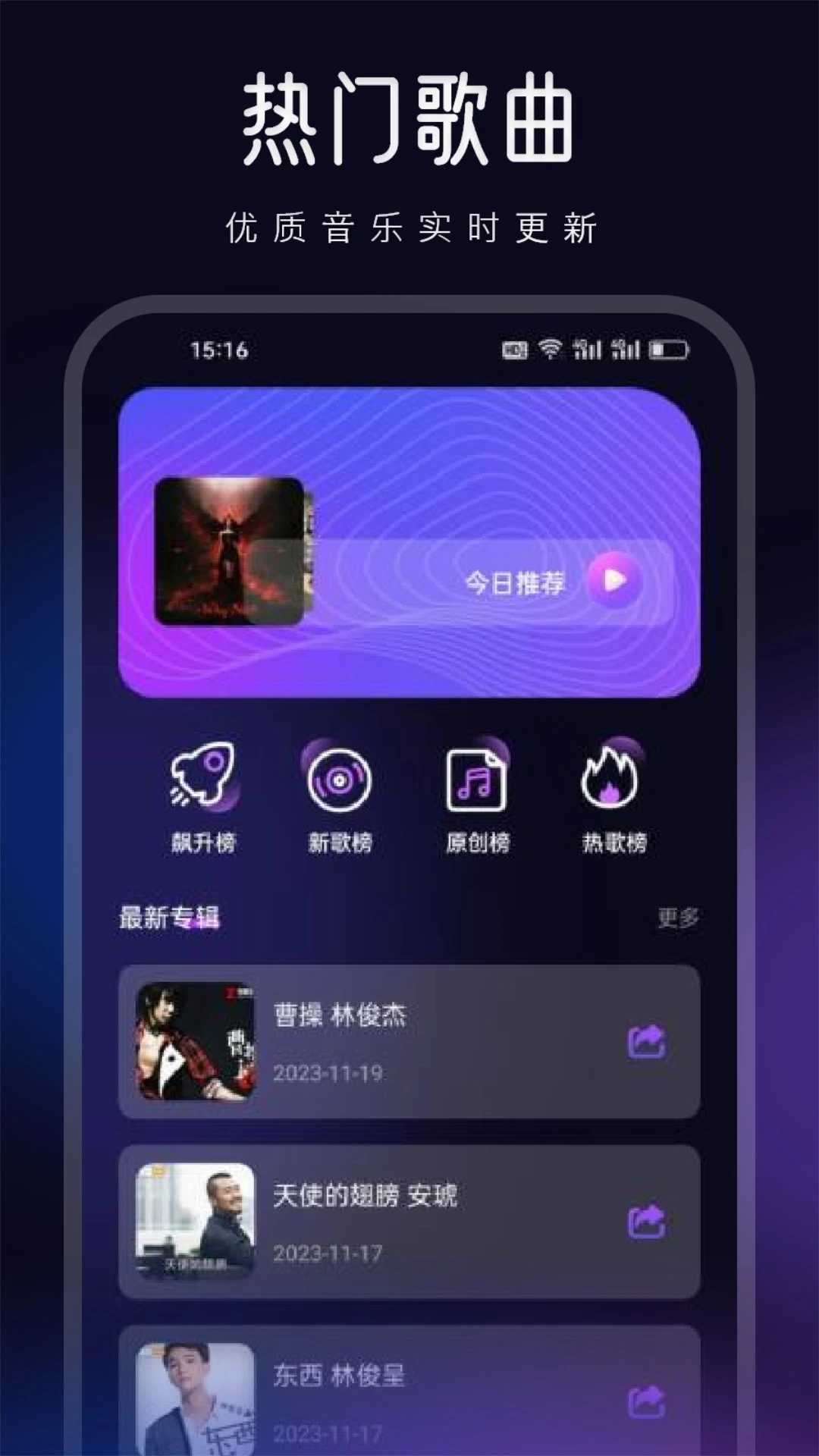 桃子游戏1000款免费手游大全鸿蒙版下载-桃子游戏1000款免费手游大全独播抢先版下载v5.19
