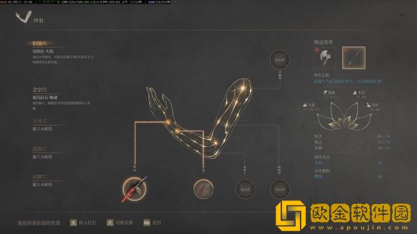 明末长枪怎么玩